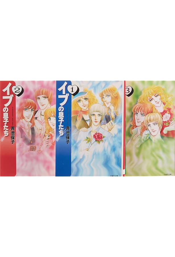 Amazon.co.jp: エロイカより愛をこめて コミック 1-39巻セット